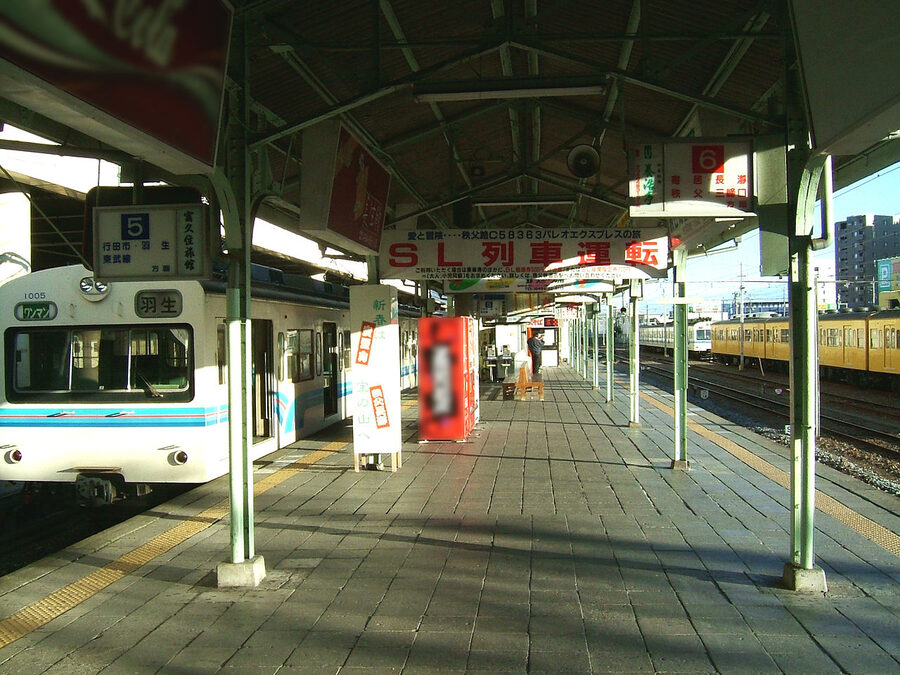 Chichibu Railway platform at Kumagaya
