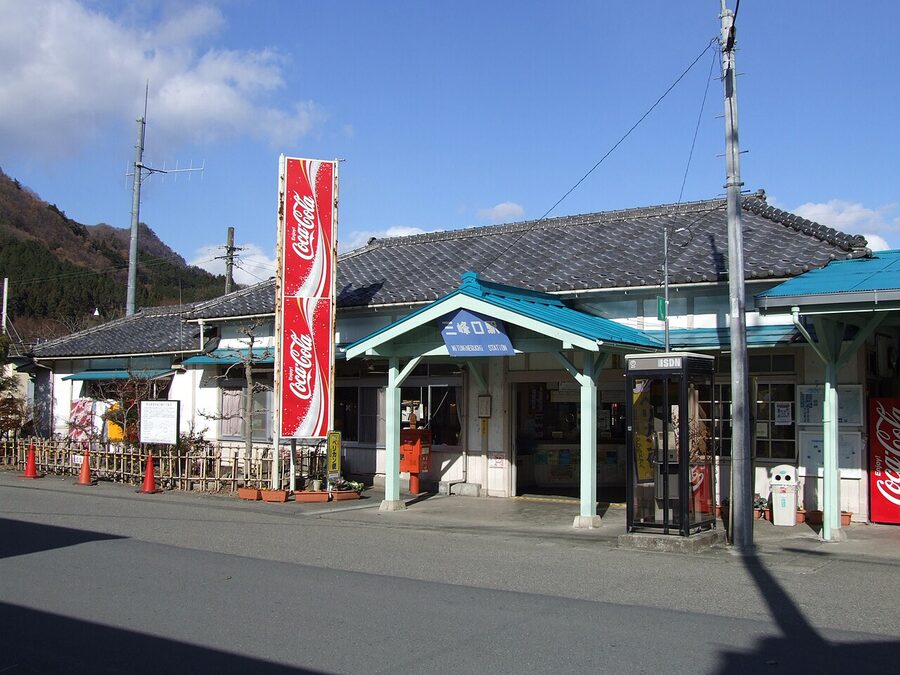 Mitsumineguchi Station platform