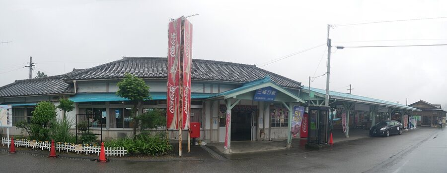 Mitsumineguchi Station building