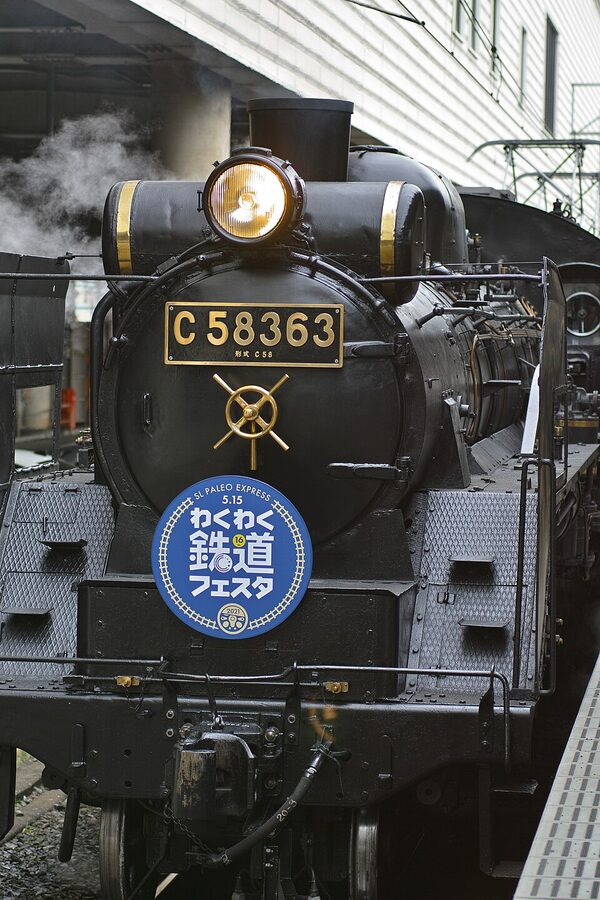 C58 363 with full headboard ready for departure