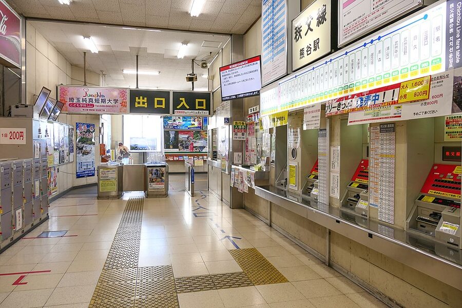 Chichibu Railway gate at Kumagaya Station