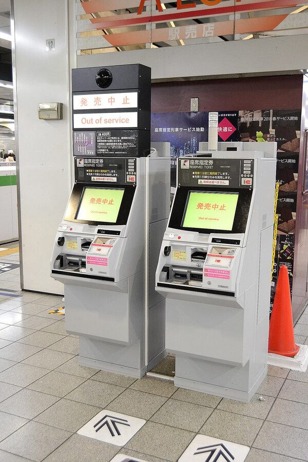 Keio Liner reserved-seat ticket vending machine at Shinjuku
