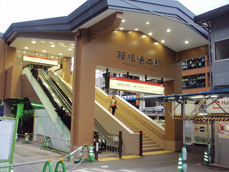 Hakone-Yumoto Station entrance in 2009