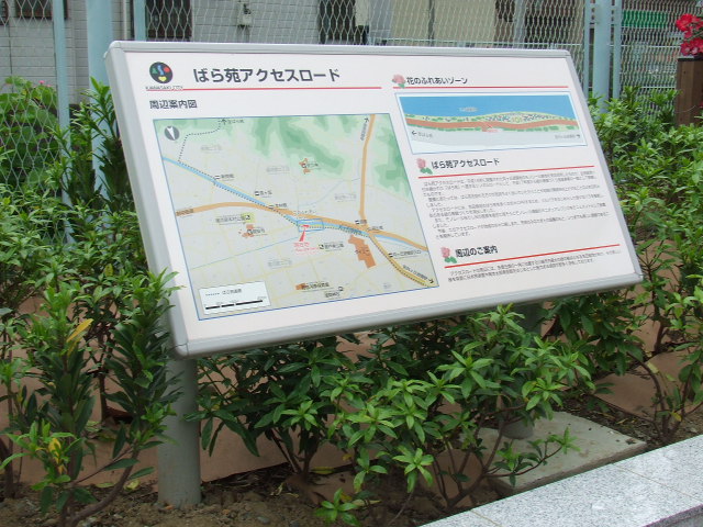 Plate from the Odakyu Mukogaoka-Yuen monorail