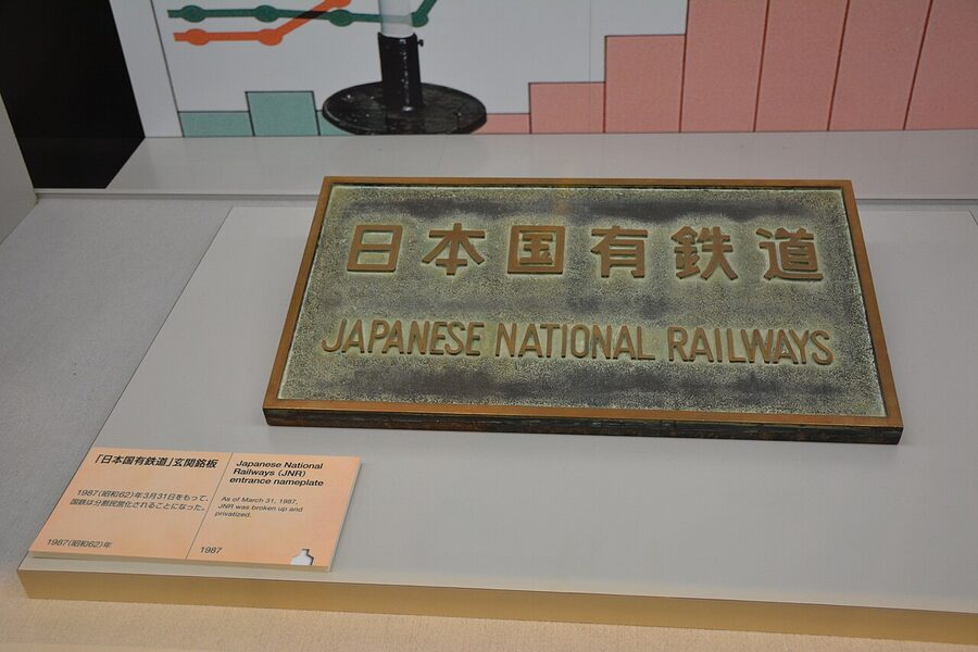 Preserved JNR entrance nameplate
