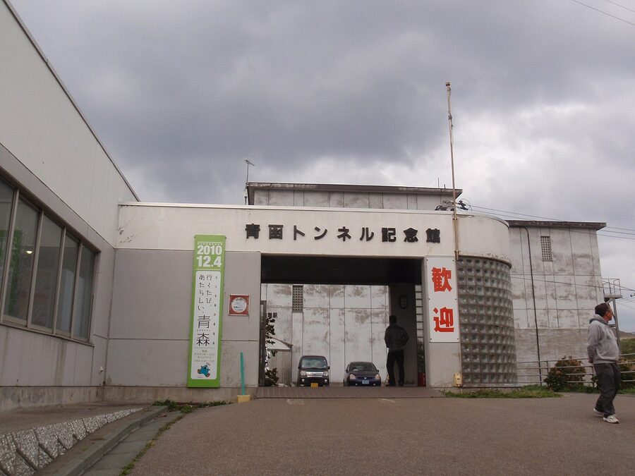 Outside of the Seikan Tunnel Museum