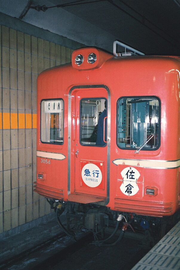 Keisei 3054 at Oshiage Station 1987