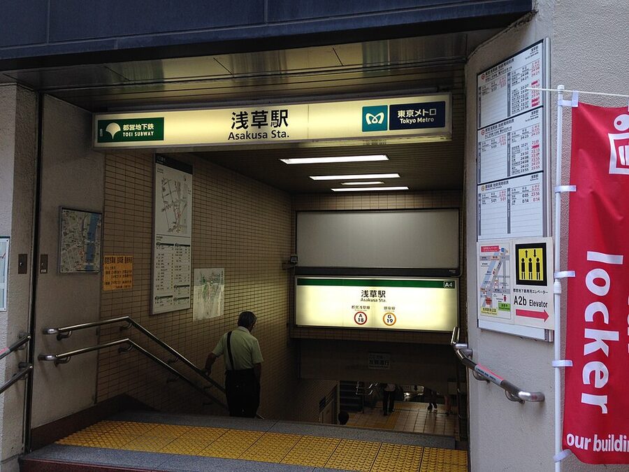 Entrance A4 of Asakusa Station on the Toei Asakusa Line