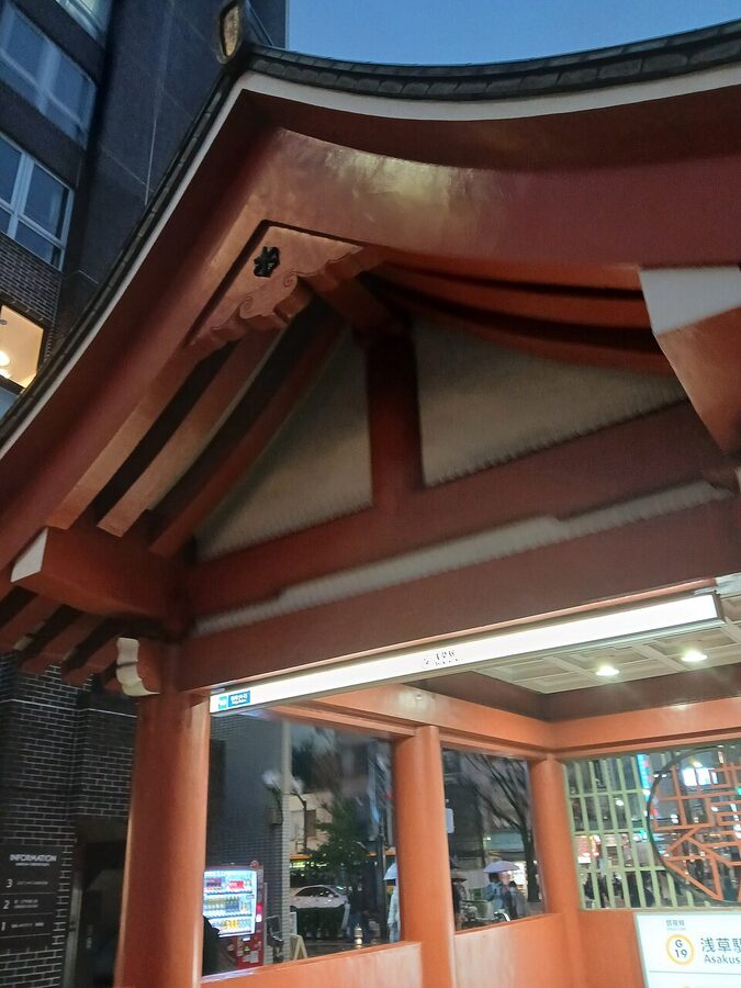 Tokyo Metro logo signage at a station entrance