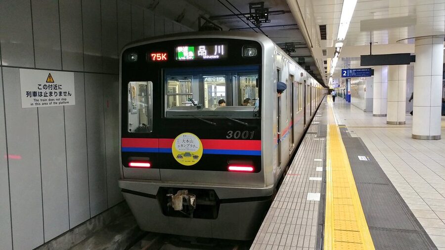 Keisei 3000 series 3001F on a limited express to Shinagawa