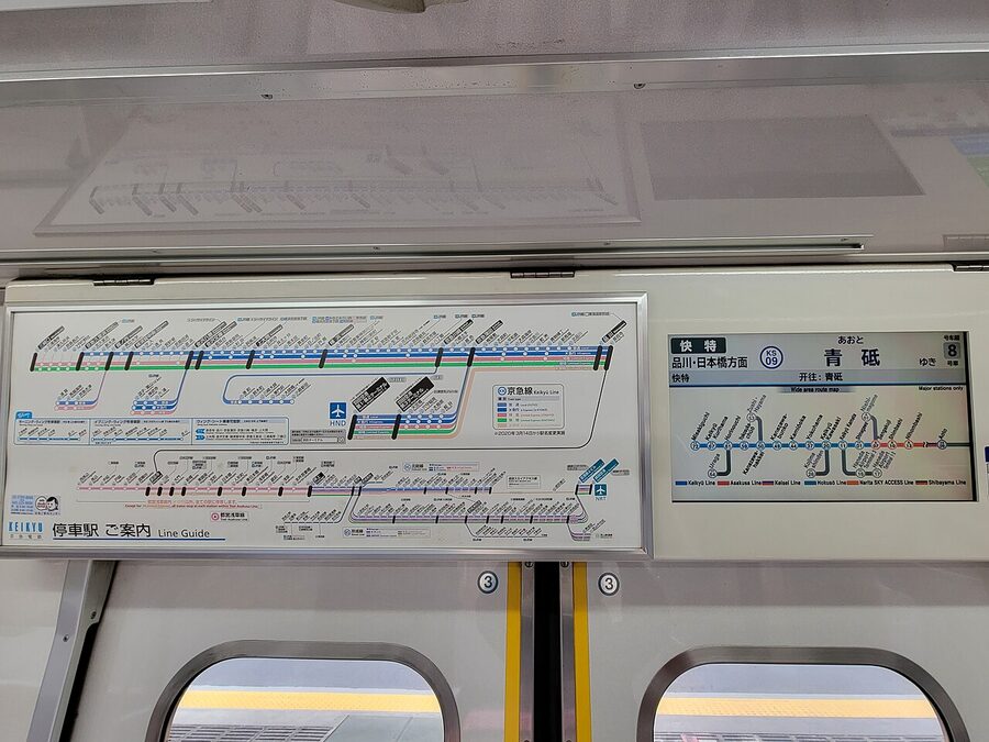 Keikyu 600 series interior LCD information display