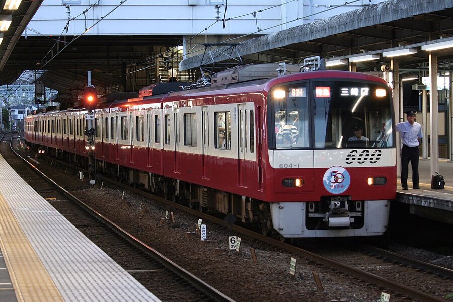 Keikyu 600 series train