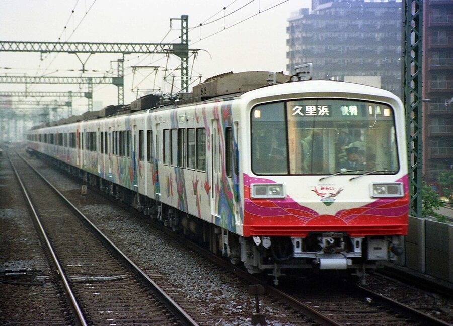 Keikyu Kanazawa-Bunko depot trains
