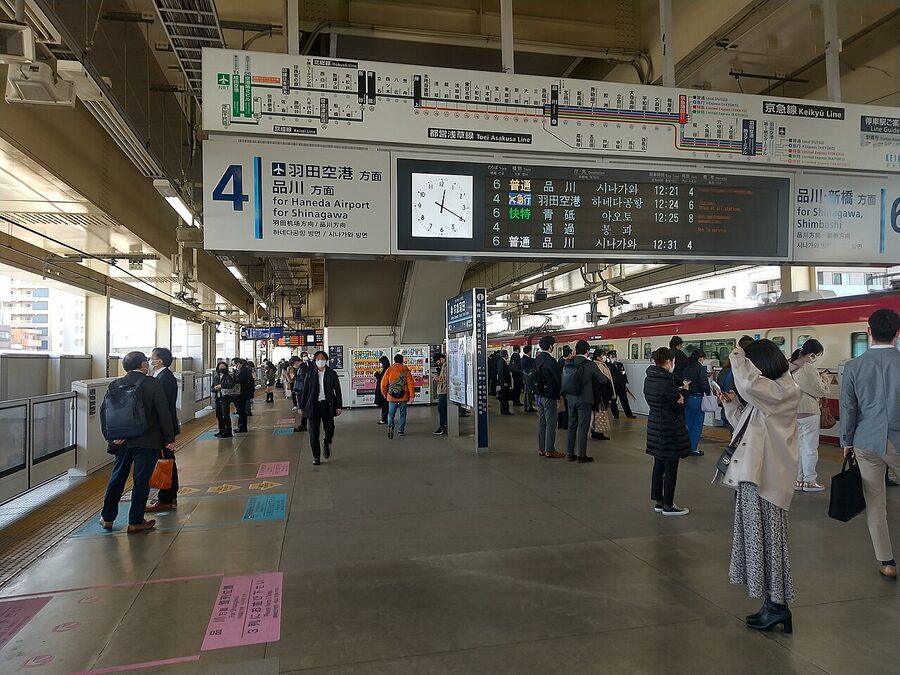 Keikyu Kamata Station upper level platform