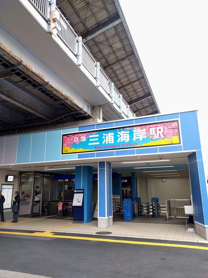 A Sakura Festival station signboard at Keikyu Miurakaigan. Keikyu changes Miurakaigan signage every cherry-blossom seaso