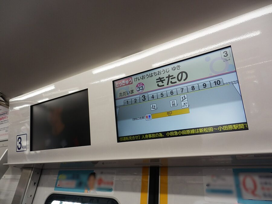 Keio 2000 series II LCD interior