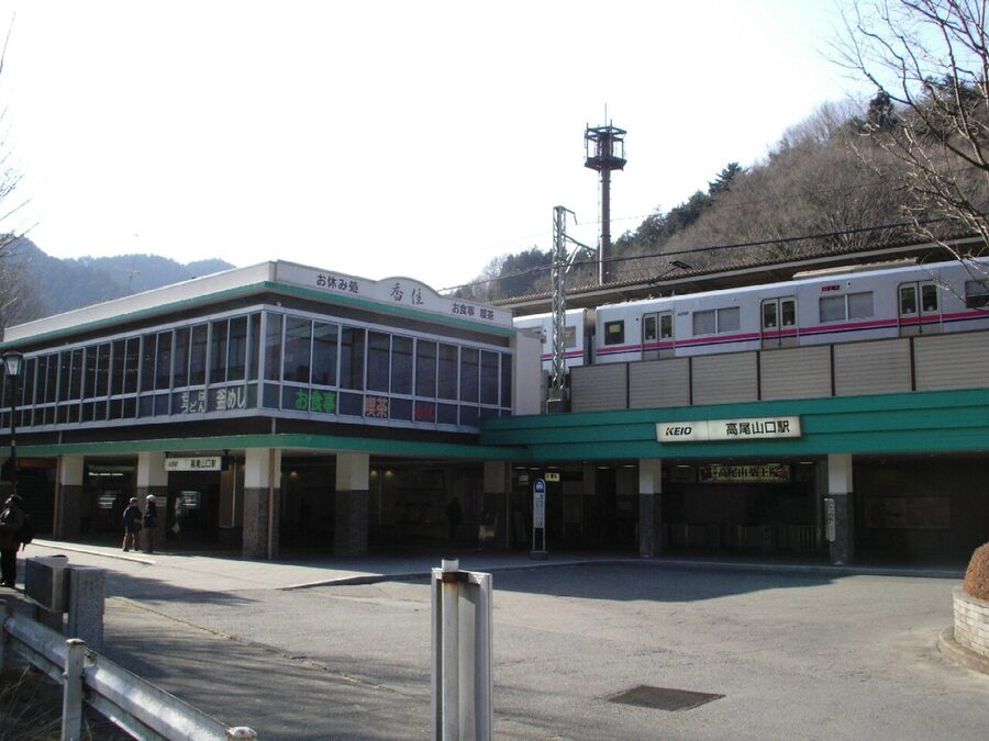 Takaosanguchi Station, terminal of the Keio Takao Line