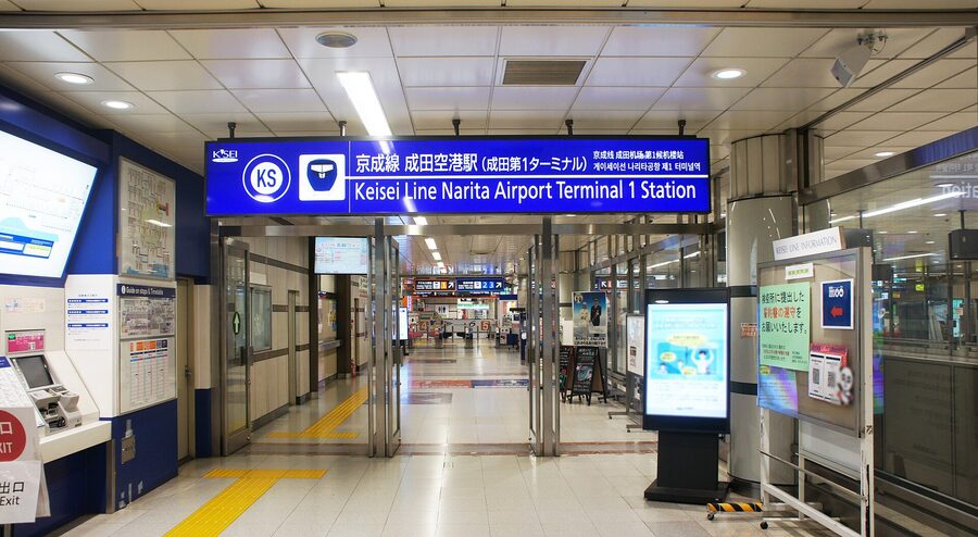 Keisei Narita Airport Terminal 1 Station entrance