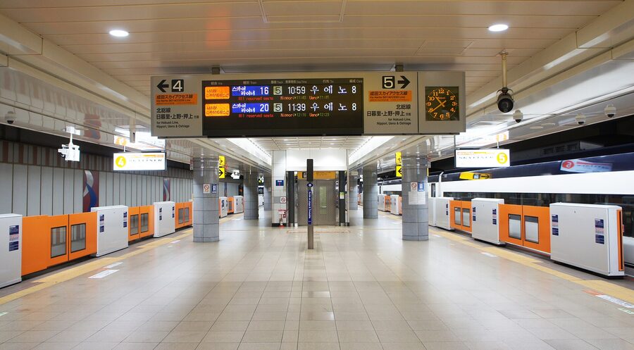 Keisei Narita Airport Terminal 1 Station platform 4 and 5