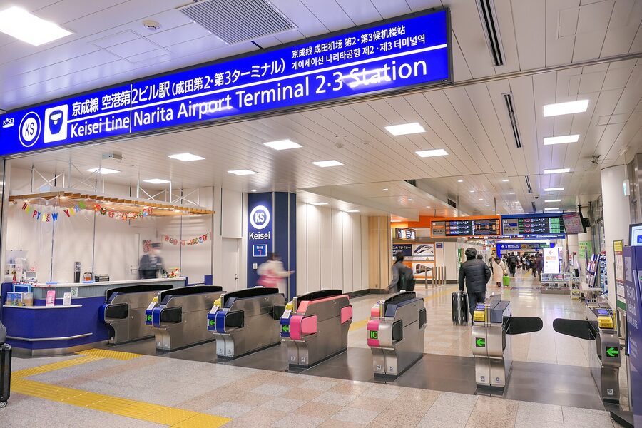 Keisei Narita Airport Terminal 2 and 3 Station gate