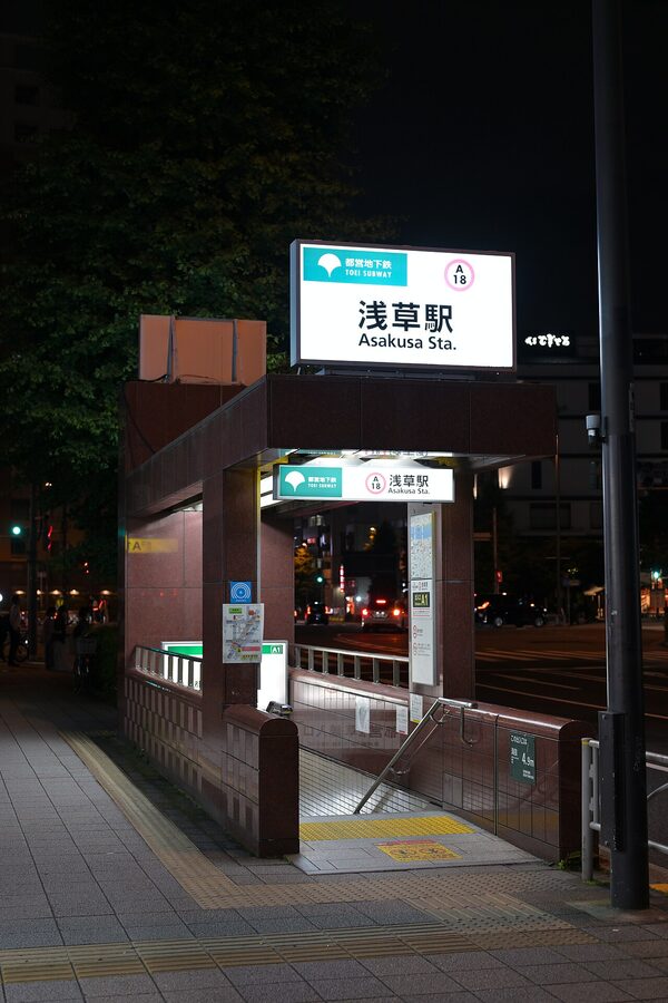Toei Asakusa Station entrance A1