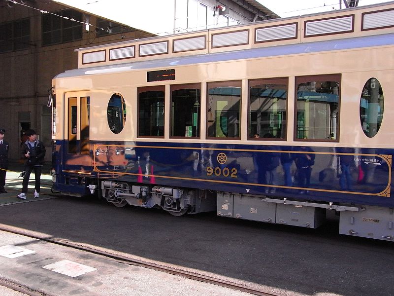Toden 9000 series tramcar at Arakawa Tram Depot