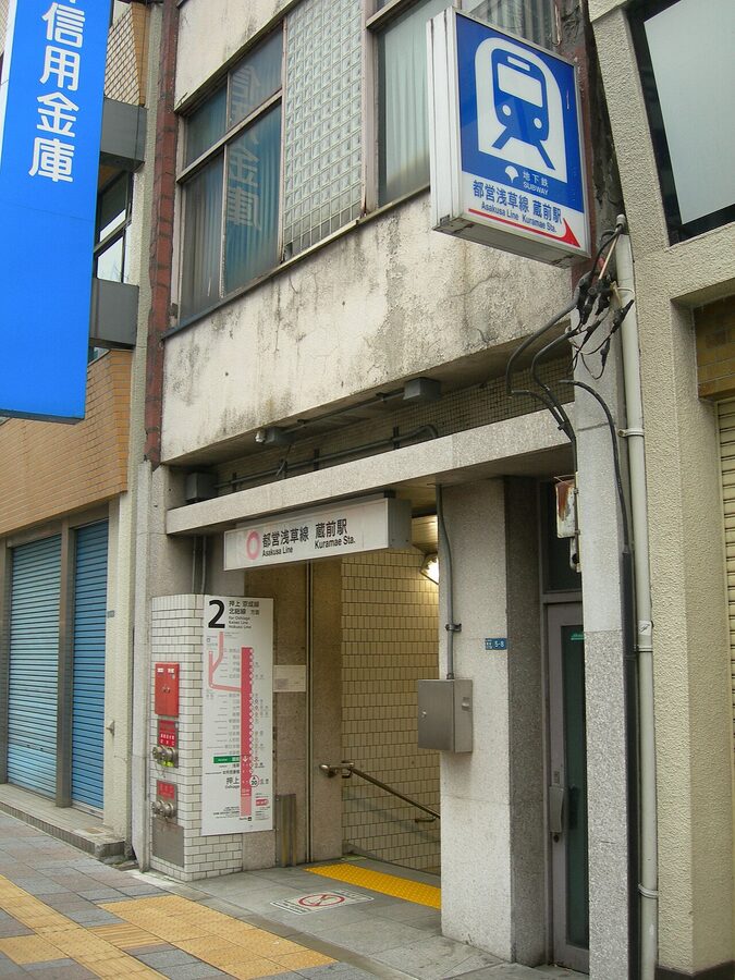 Toei Asakusa Line Kuramae Station platform