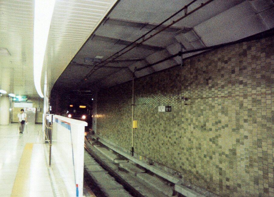 Toei Mita Line Mita Station platform in July 2000