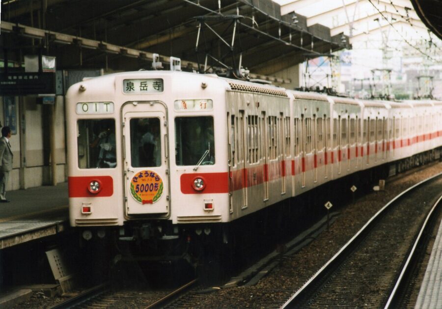 Toei 5000 series memorial farewell run at Keikyu Shimbamba